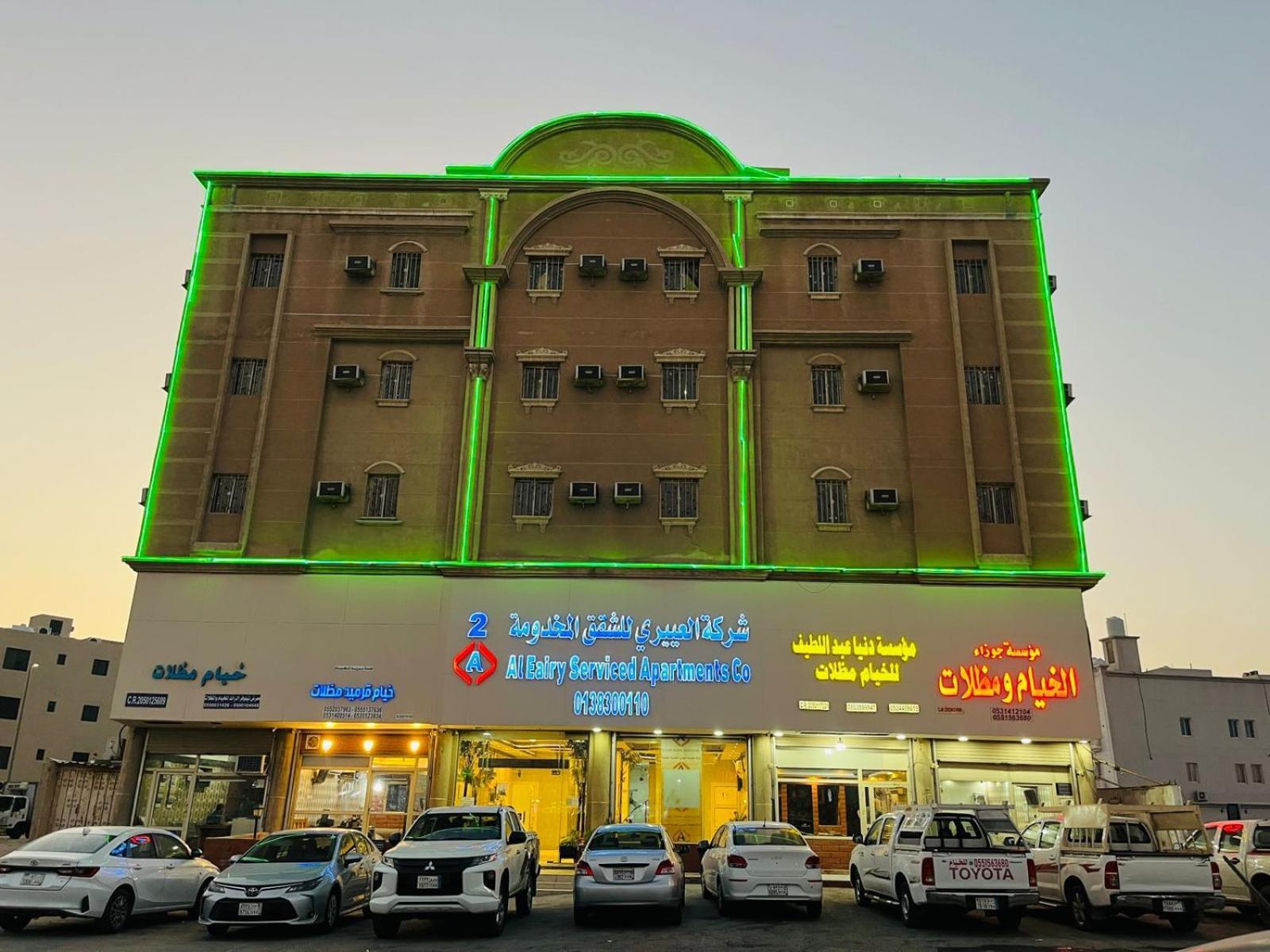 Hotel Al Eairy Serviced Apartments-dammam 2
